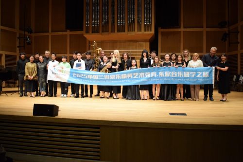 dsc-4804-copy Koncert „Muzyczny Most Chiny – Polska”