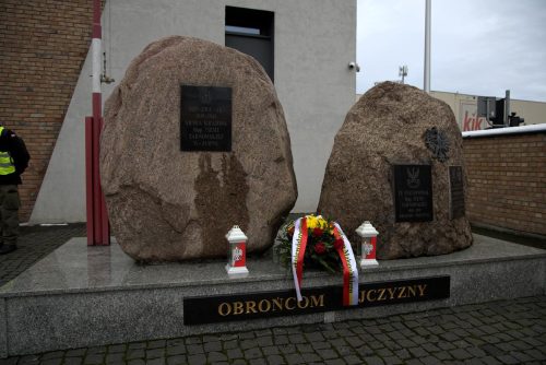 3-copy Uroczystość nadania imienia gen. bryg. Zdzisława Baszaka Regionalnemu Centrum Edukacji o Pamięci